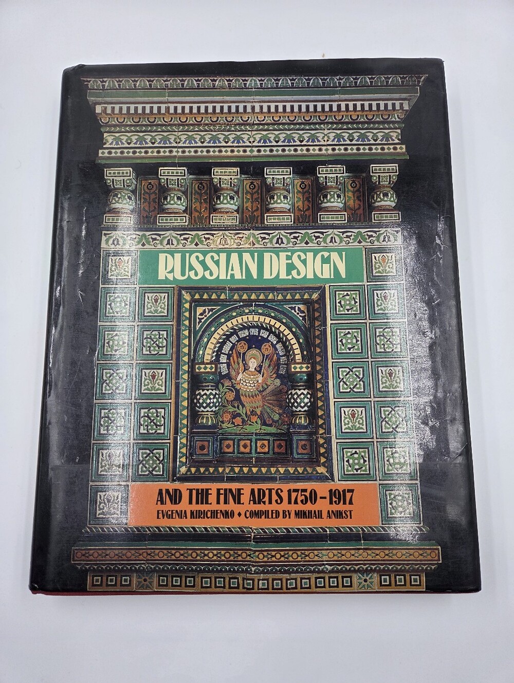 Russian Design and the Fine Arts 1750-1917 Hardcover Book (1991)